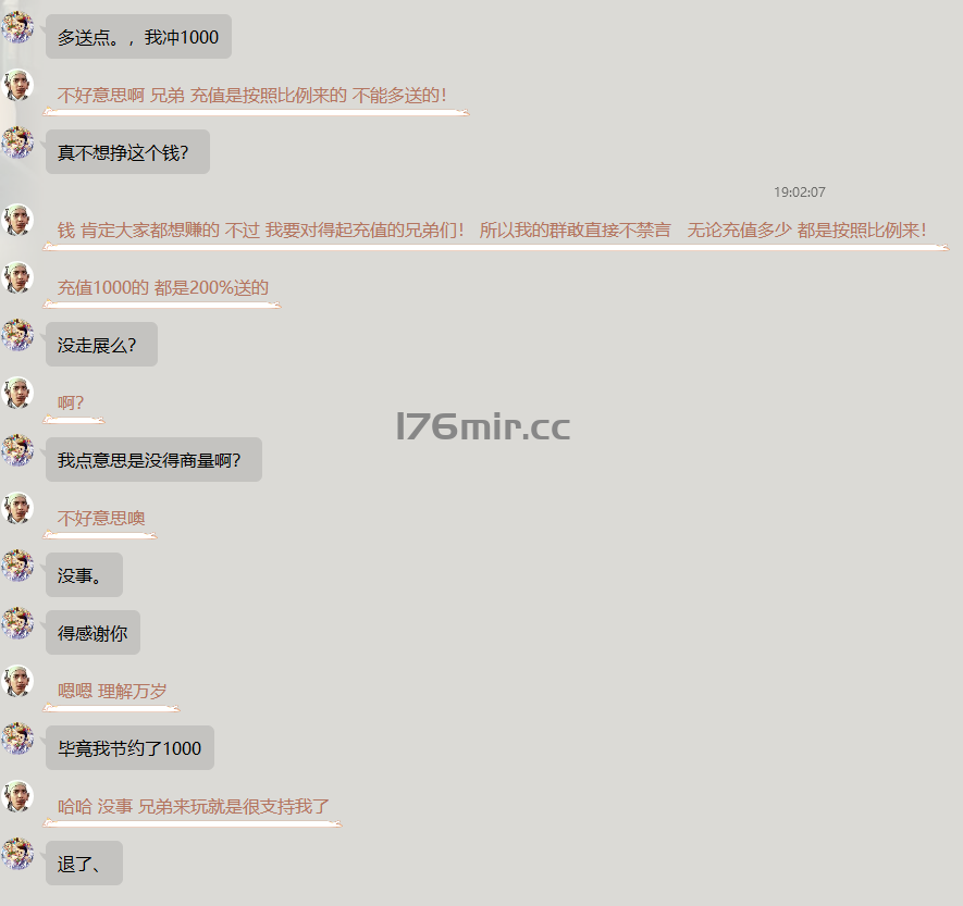 请各位玩家仔细阅读：
