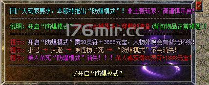 以下两处调整是为了更好的游戏体验！