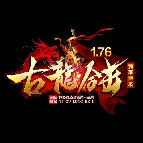 超级大区:二战区一阶段首区开启!