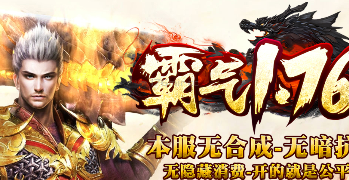 删除祖玛赤月隐藏属性？？？