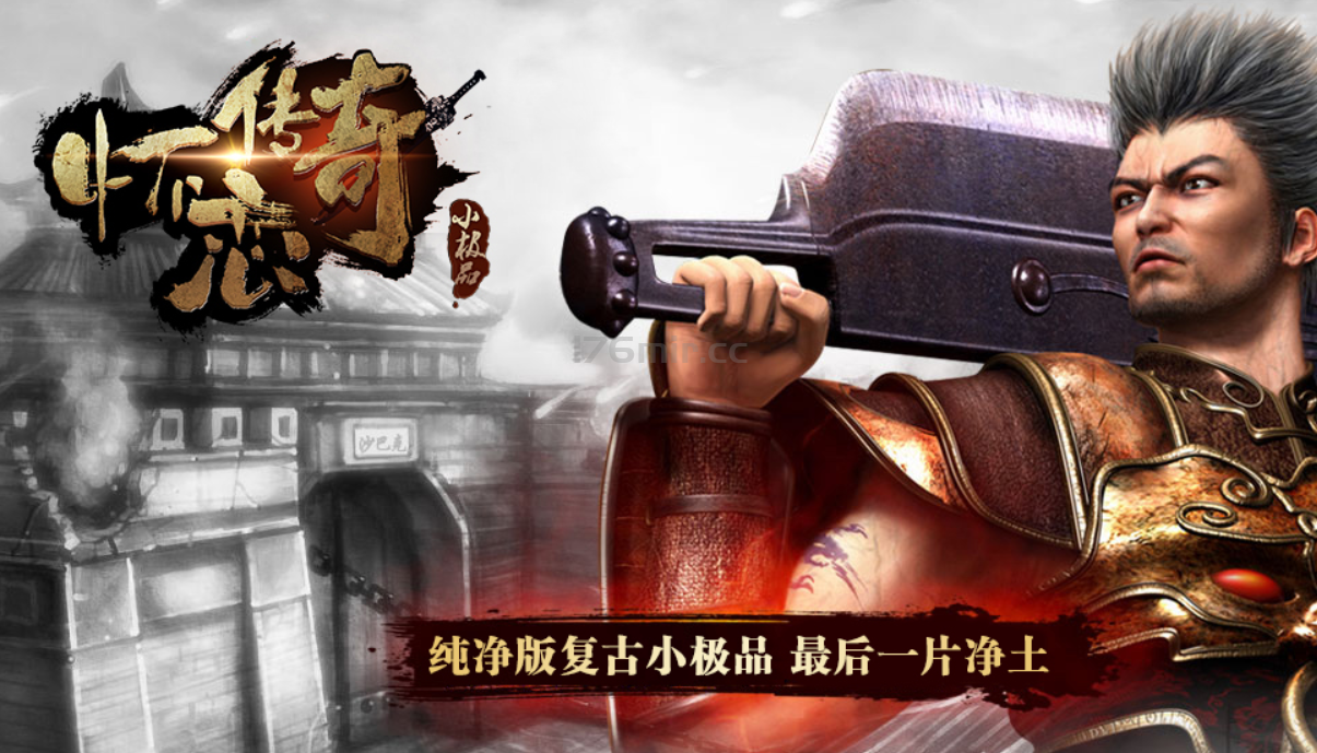 时隔一年~夏胖子重新点燃了“怀恋传奇”来看看有啥新变化