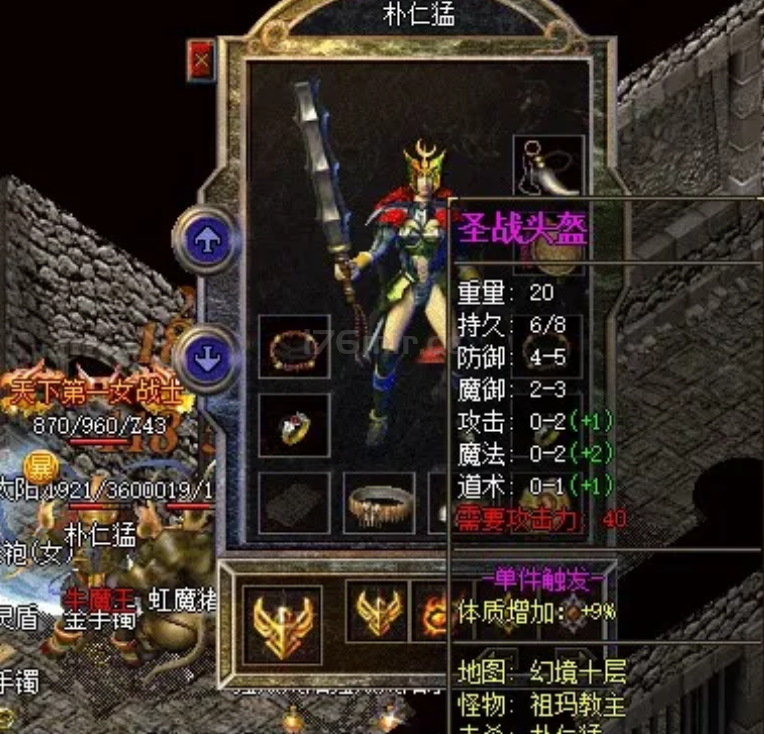 前期战士果真很弱？