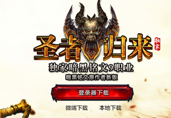 职业大调整：10.1新战区首区开放