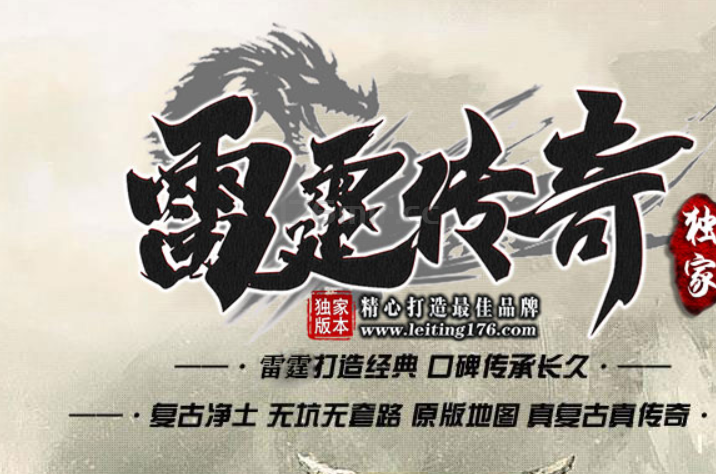 全服调整，新区生效。已开区合区生效