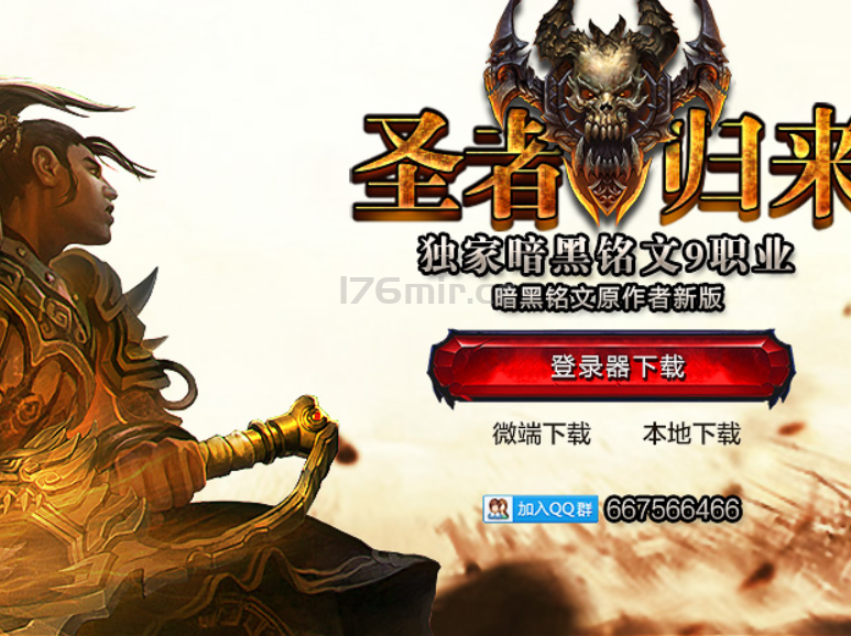 以上更新新区优先，老区待合区后更新~