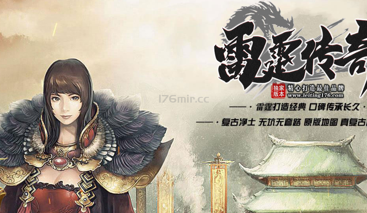 感谢各位玩家耐心等待，新版首区于18日早上10.30开放首区