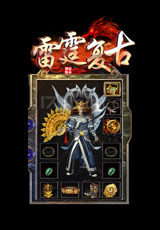 新版首区测试区开放了。本次新版承诺最少开半年。