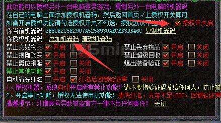永战 2.24修复