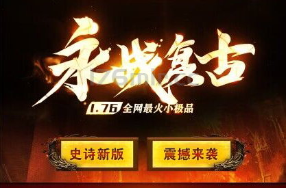 永战复古0322：修复内容