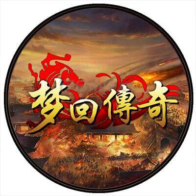 正式区临时有改动。。。