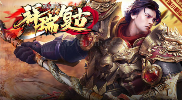 祥瑞复古 四大副本进入方法