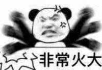 最近发现有部分玩家倒卖金币，比例很是离谱