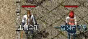 经查 游戏中这类小号  纯属诈骗。