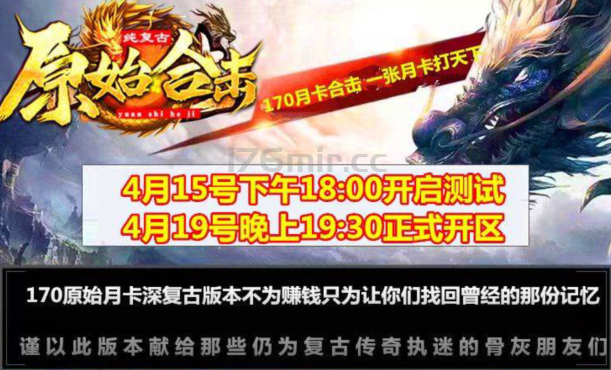 本传奇工作室成立至今刚好十周年。。。。