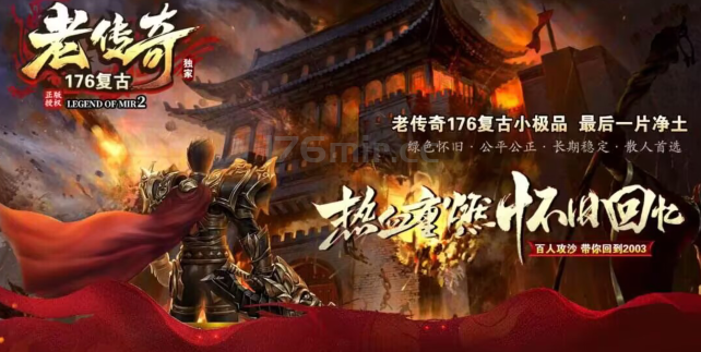 为提高玩家积极性，和稳定性，和长远路线！