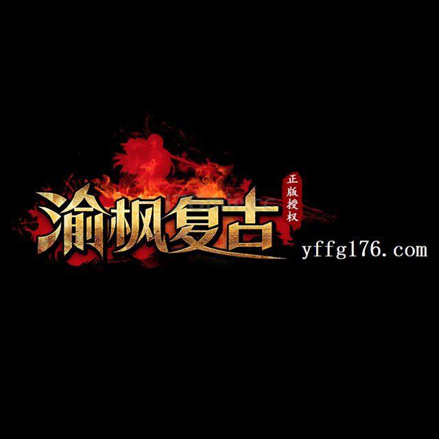 刚刚有一些玩家咨询18号晚上沙巴克攻城奖励的相关问题