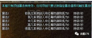 此区将于20天之后，合到上个阶段