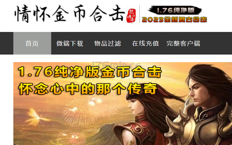 6月16日晚23点，更新以下内容，顺便服务器进行重启（运行时间较长引擎会出现莫名其妙的的错误）