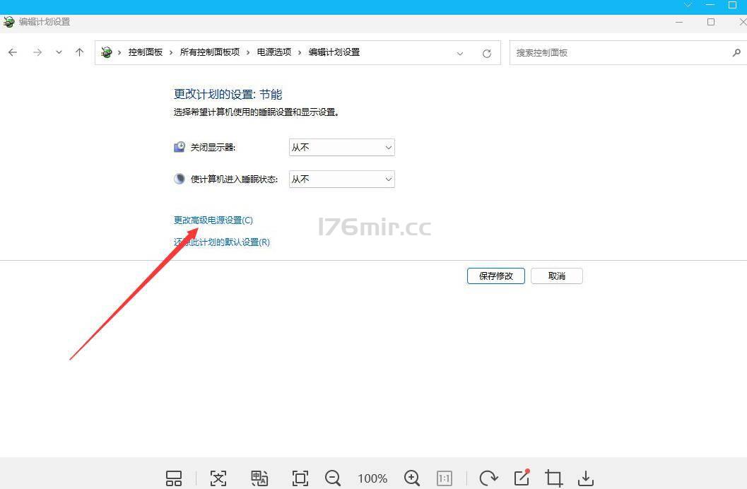 今天告诉大家解决挂机掉线问题，希望能够帮助到大家！