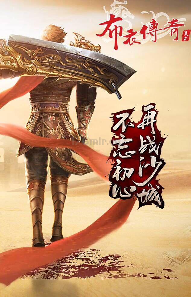 2000W金币礼包+6双倍 是真香