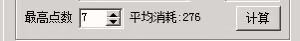 统一回复“关于1.70版祝福油问题”