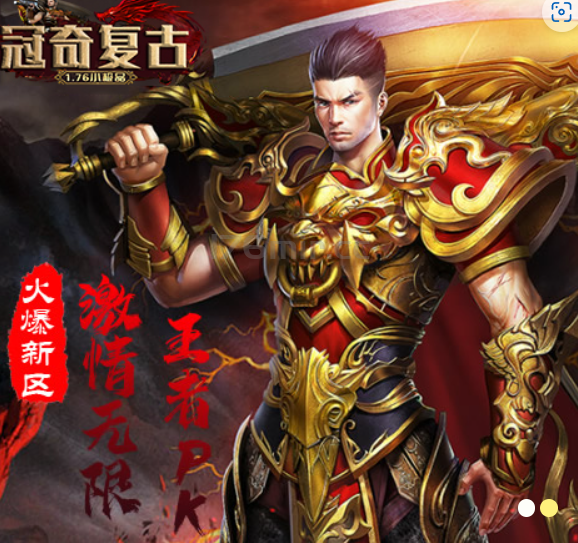 冠奇迎来新的统战首区，同时对版本进行了升级