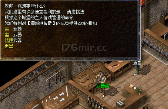 升级武器注意事项