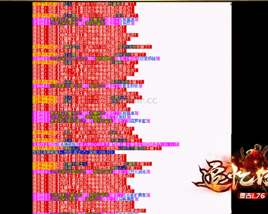 重点。。。加爆率！