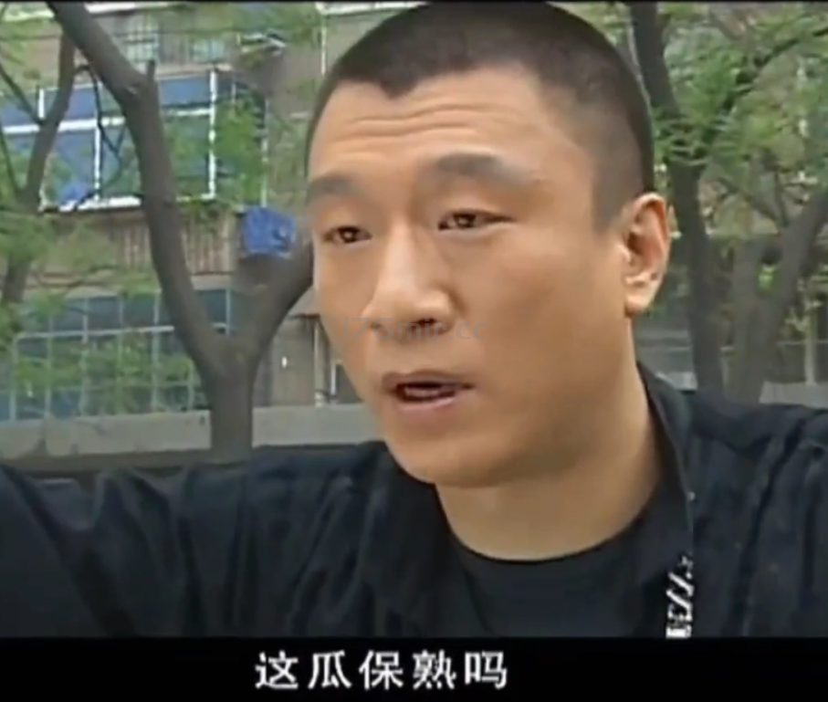 我现在只想说一句，你想咋的?
