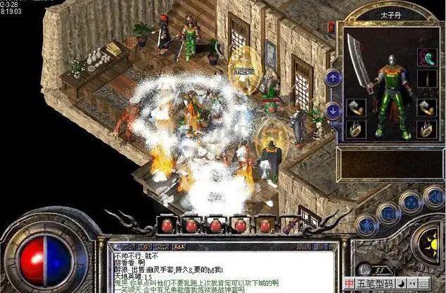 谢逊，你的刀哪里爆来的