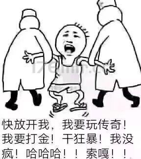 这图有点搞吧。。。
