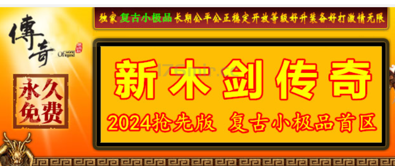 关于手机玩手游，什么原因掉线，科普一点知识给大家