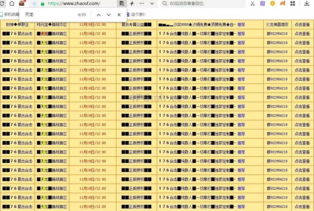 从第2季度开始 变化特别大