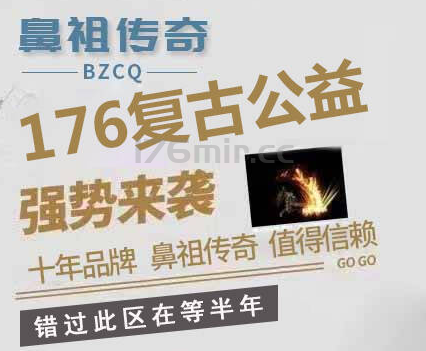 鼻祖传奇，商人发财须知