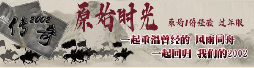 目前稳定在线IP玩家-73个