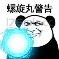 写在开区之前~四复古7条系统公告