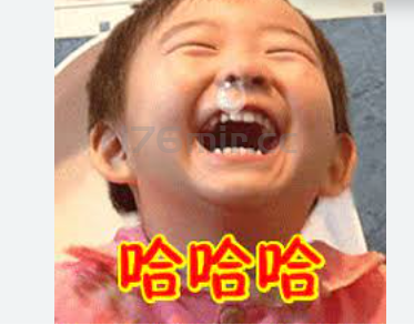 特别搞笑的各种代练