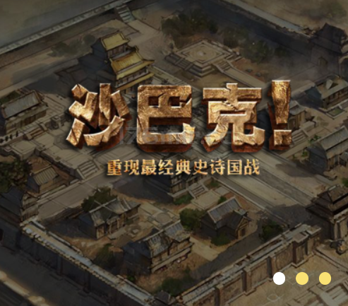 兄弟们：《首沙攻城已打响》
