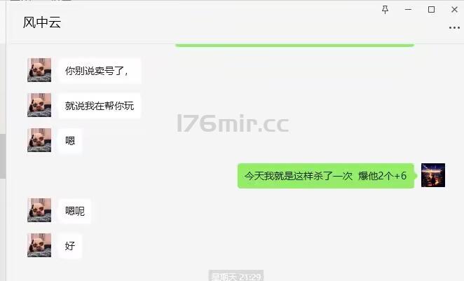 致电9-16的秋天