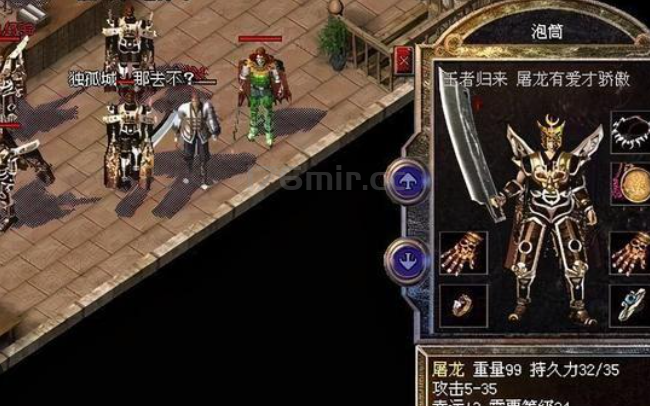 战士武器升级配方：