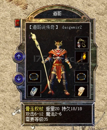升级骨玉难么？其实一点都不难~