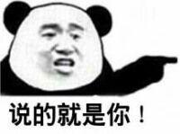 警告下带节奏的人，如果自己对自己电脑，或者游戏不理解，不懂，欢迎来咨询！