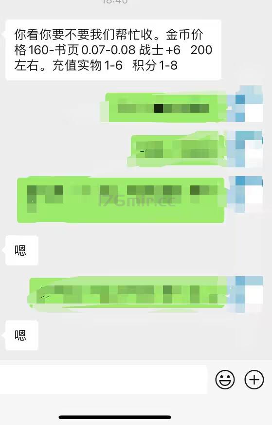 区被搞的越烂，这两三个狗代练赚的越多