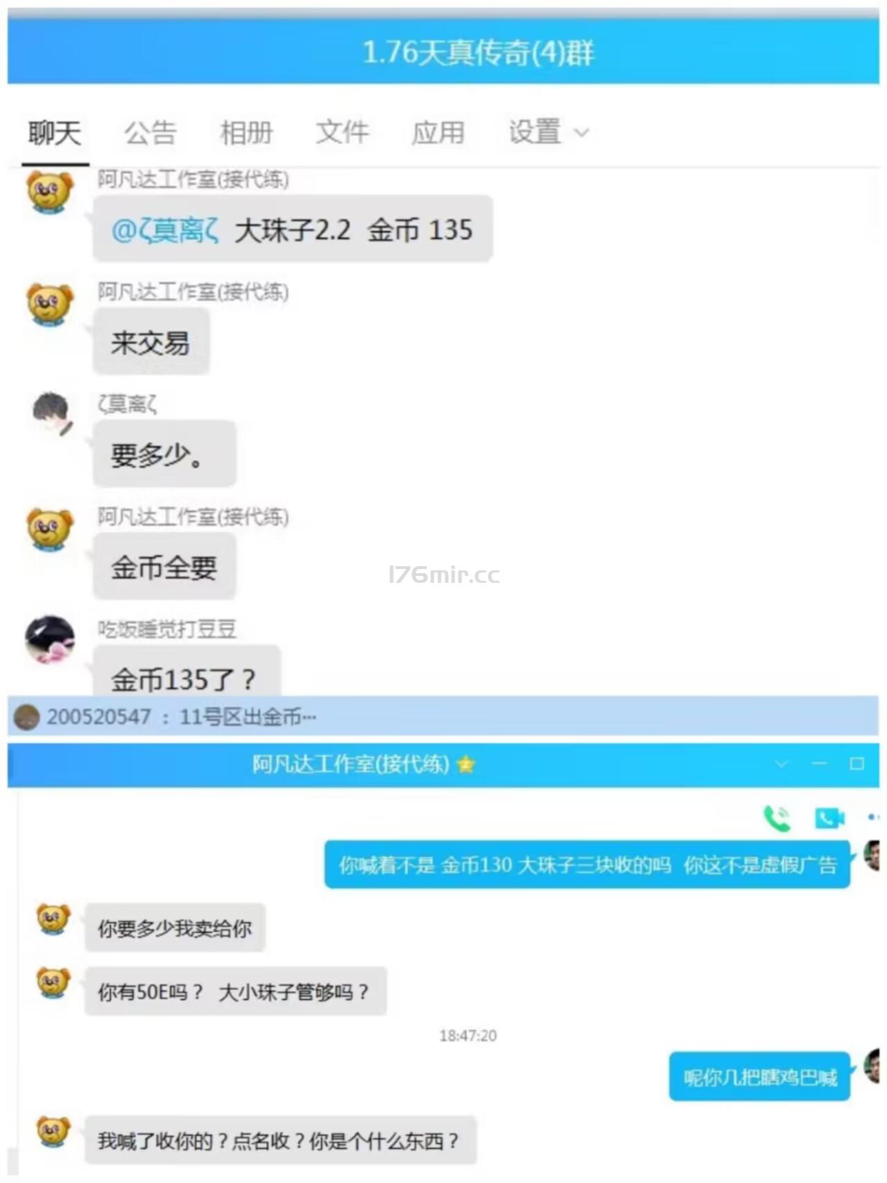 阿凡达工作室