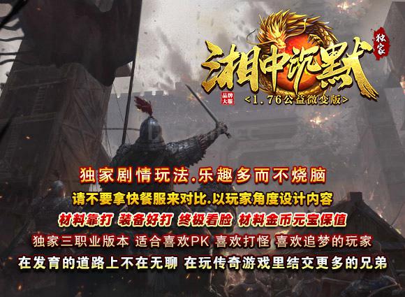 “湘中沉默”材料物价表