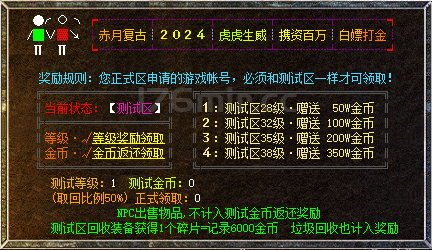 友商实力公司新版发布~名字：1.70龙腾复古 