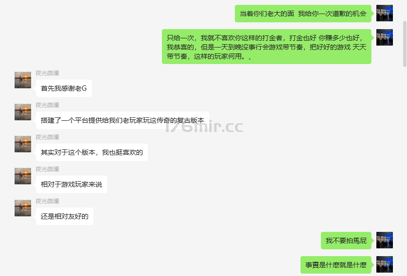 从今天开始诸神老传奇 将在抖音每天开启直播