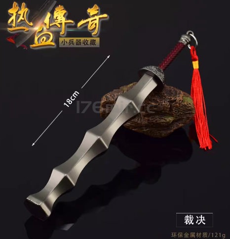 请不要忽略武器初始值~
