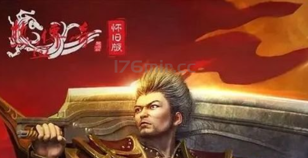 热血传奇怀旧版疯狂开区，还能坚持多久？