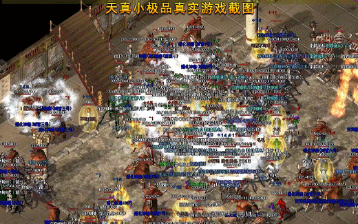 让大家久等了 就在刚刚天真复古进行了4月首次更新